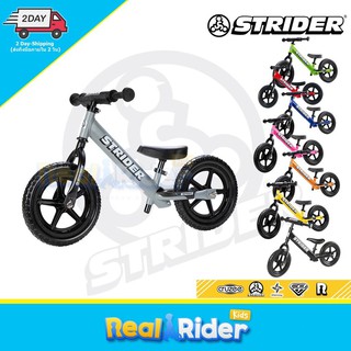 จักรยานขาไถ Balance Bike STRIDER 12 SPORT - 8 colors