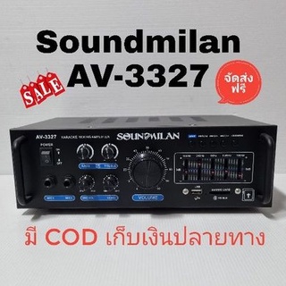 Soundmilan AV-3327  แอมป์ขยายขนาดเล็ก ใช้ไฟ DC 12 V (ไฟรถ)​ ไฟ AC 220V (ไฟบ้าน)​ได้