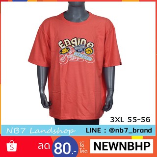 เสื้อผู้ชายอ้วน 3XL รอบอก 56 นิ้ว