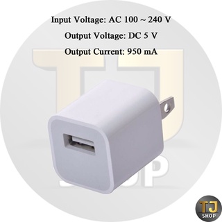 หัวชาร์จ Adapter USB