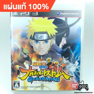 Naruto Shippuden: Ultimate Ninja Storm Generations ps3 แผ่นเกมส์แท้ps3 เพล3