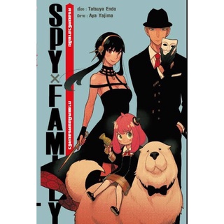 Spy x Family Light novel set มือ1 พร้อมส่ง💓