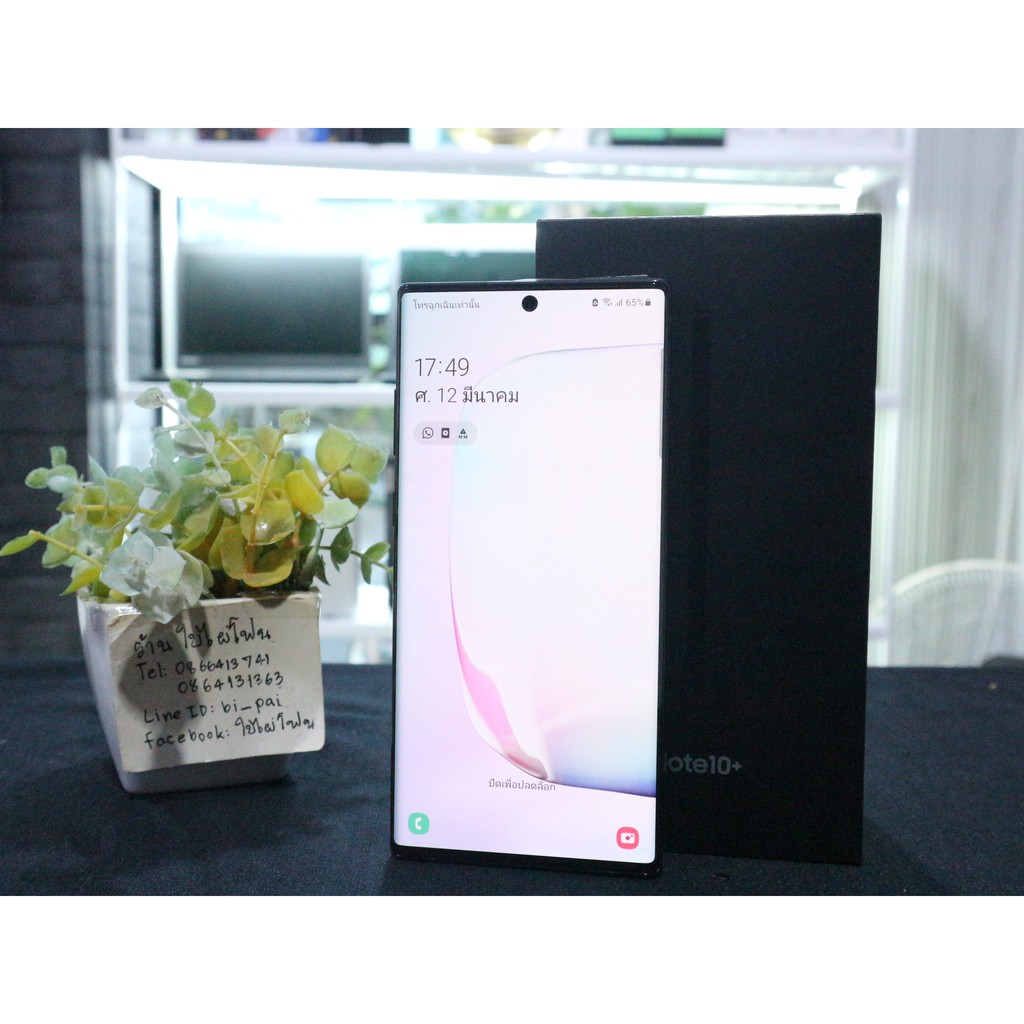 Samsung Galaxy Note 10 Plus Ram 12 Rom 256gb มือสอง เครื่องไทย ประกันศูนย์เหลือ