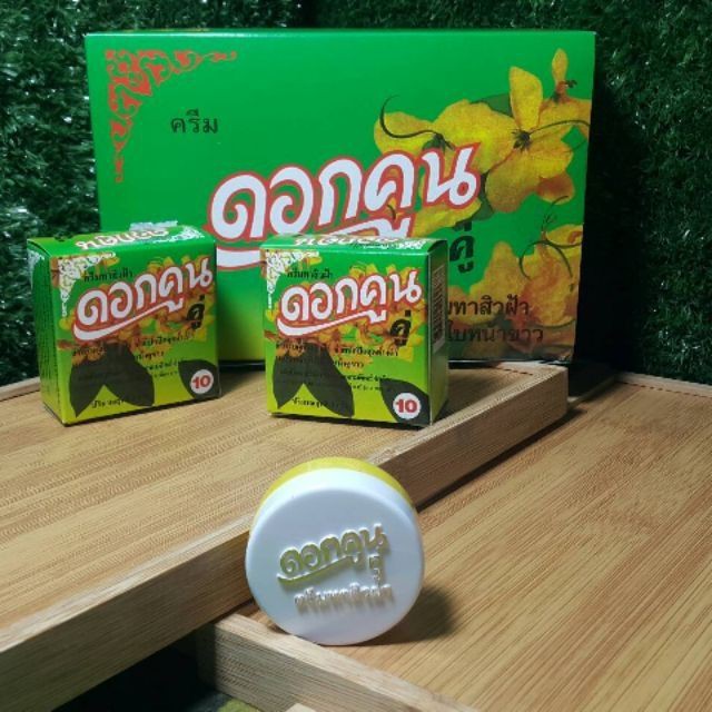 ครีมดอกคูณ แอคเน่ครีม (แพ็ค12กล่อง)