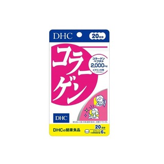 DHC ผลิตภัณฑ์เสริมอาหาร ดีเอชซี คอลลาเจน ชนิดเม็ด (120 เม็ด) 42กรัม