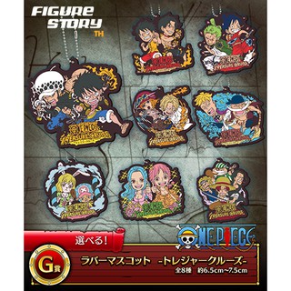 [Ichiban Kuji] One Piece with ONE PIECE TREASURE CRUISE Prize G (พวงกุญแจ)(งานจับฉลาก)(วันพีช)(ของแท้)(ล๊อตญี่ปุ่น)