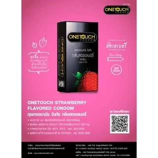 Onetouch ถุงยาง วันทัช ทุกรุ่น ขนาด 45-60 มม. บรรจุ 12 ชิ้น [1 กล่อง] JJ 53XX ถุงยางอนามัย One touch gel condom