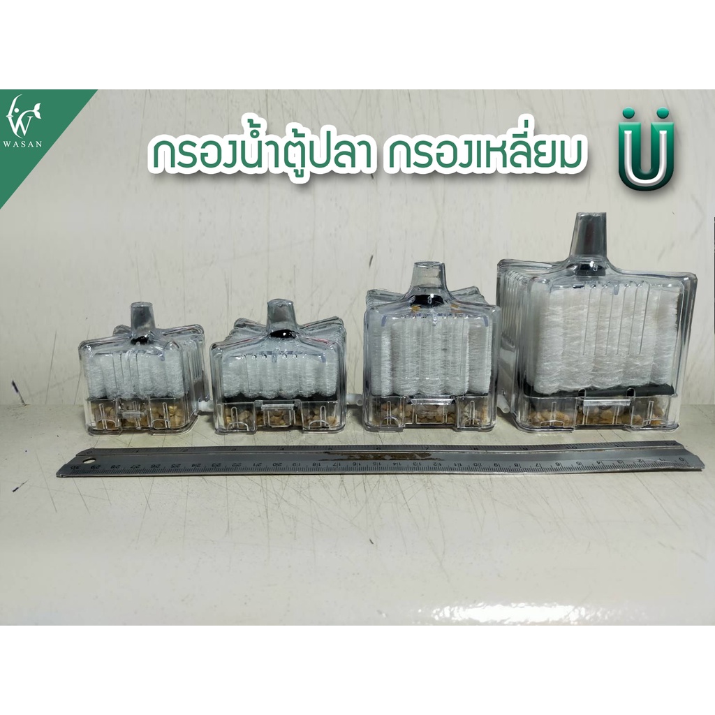 กรองเหลี่ยมซุปเปอร์ กรองสิ่งสกปรกในตู้ปลา ใช้ได้กับปั๊มลม มีให้เลือก 4 ขนาด รูปที่ 6
