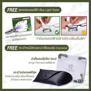 แว่นสายตายาว กรองแสง แท้ ทรงหยดน้ำ Super Blue Block กรองแสงสีฟ้า 95% ของแถมอลังวังเว่อ