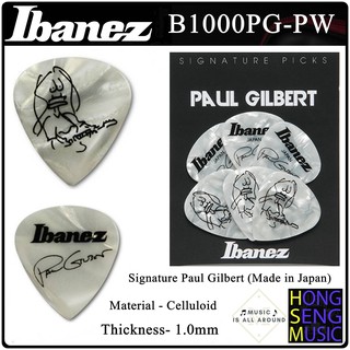 Ibanez ปิ๊คกีตาร์รุ่น Signature Paul Gilbert (Made in Japan) สีขาวมุข อันละ 40 บาท