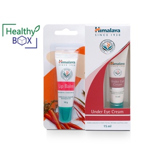 HIMALAYA Under Eye Cream 15 ml.Free Lip บำรุงใต้ดวงตา เพิ่มความชุ่มชื้น (V)