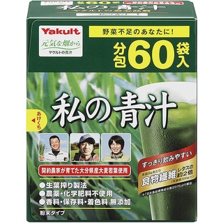 Yakult Aojiru My Green Juice Barley Young Leaves 60Bags  ต้นอ่อนข้าวบาเลย์ Organic 100%