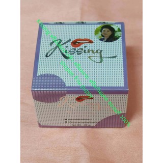 ค่าส่งถูก Kissing Whitening Cream ไวเทนนิ่งครีม ของแท้ 100% ครีมมะระสีม่วง ครีมมะระ Kissing กล่องม่วง