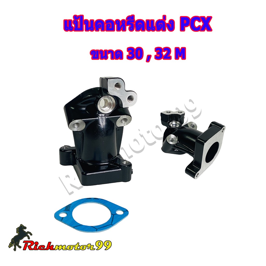 คอหรีดแต่ง คอย่น PCX150 ขนาด 30M , 32M งานอย่างดี