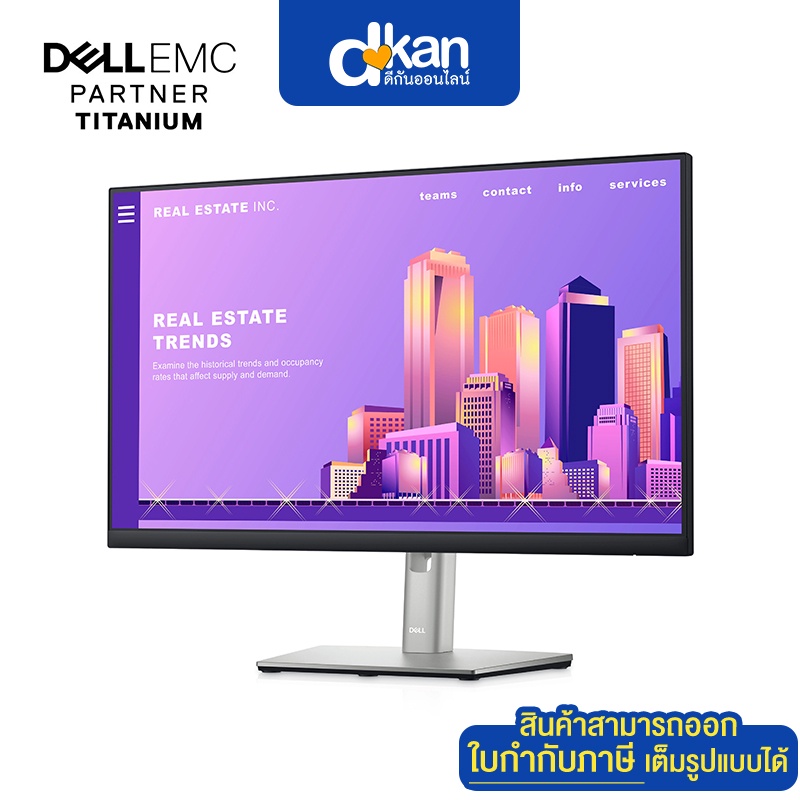 Dell P2422H 23.8 Monitor Warranty 3 Years Onsite By Dell