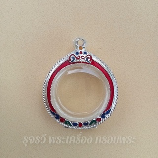 กรอบพระเงิน80%ลงยา ใส่เหรียญกลม [ กว้าง2.8*สูง2.8cm(ขนาดจอกระจก) ]