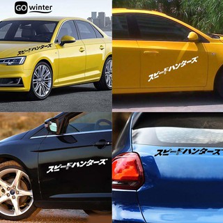 ♪ สติกเกอร์สะท้อนแสงญี่ปุ่น JDM Speed ​​Car Sticker Reflective Decor