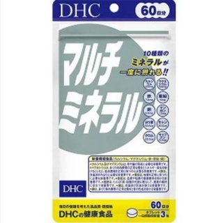 DHC MULTI MINERAL 60 วัน วิตามินรวมแร่ธาตุ