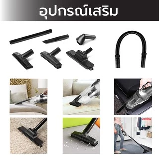 SHIMONO อุปกรณ์หัวดูดปลายแหลม เครื่องดูดฝุ่น Crevice Suction Tool