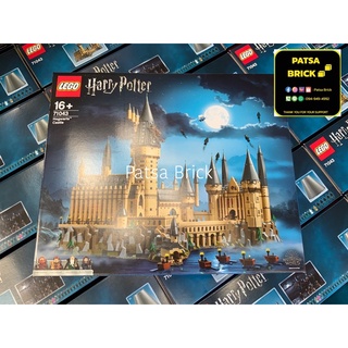 Lego 71043 Hogwarts Castle (Hard To Find)