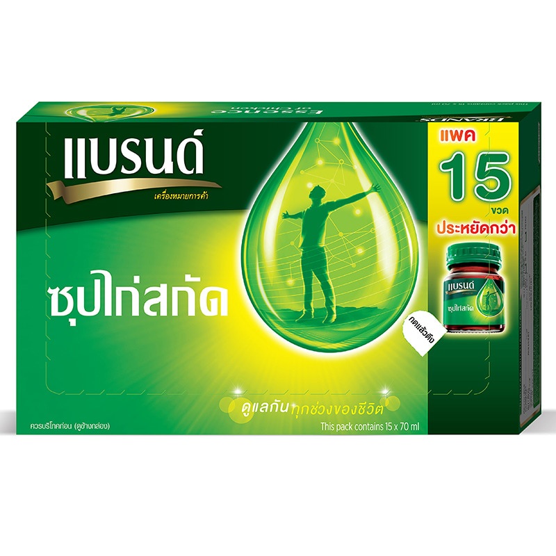 แบรนด์ซุปไก่สกัดสุตรต้นตำรับ 42มล.แพค15