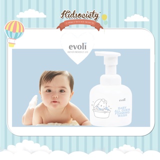 EVOLI BABY ALL OVER FOAMING WASH (300ML) อิโวลี่ เบบี้ ออล โวเวอร์ โฟมมิ่ง วอช