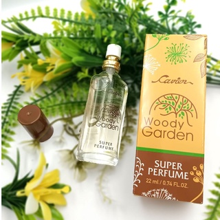 CAVIER Super Perfume Woody Garden คาเวียร์ ซุปเปอร์ เพอร์ฟูม วูดดี้ การ์เด้น 22 ml.