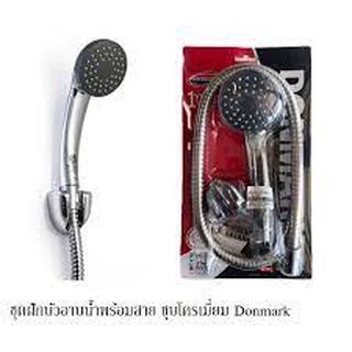 ชุดฝักบัวชุบโครเมี่ยม+วาล์วปัดCP-01P33 DONMARK