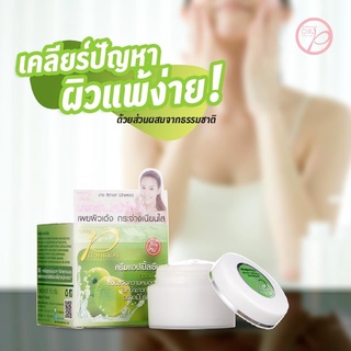 ครีมแอปเปิ้ลเขียว Dr.P สูตรเข้มข้น