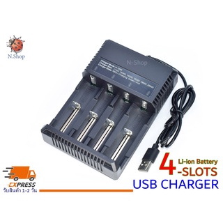 แท่นชาร์ต ถ่านชาร์ต(ชนิด 4 ช่อง) 14500/16340/18650/18350/26650  ชนิดมีสายไฟ USB plug(จำนวน 1 ชิ้น)