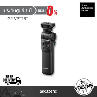 Sony GP-VPT2BT Wireless Remote Shooting Grip : สำหรับกล้อง Sony (ประกันศูนย์ Sony 1ปี)