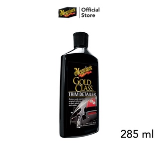 Meguiars G10810 Gold Class Trim Detailer น้ำยาเคลือบเงาคิ้วยางและพลาสติก.