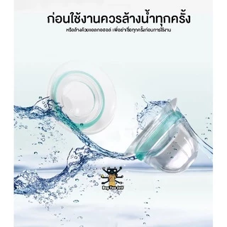 [พร้อมส่ง] ที่ปั๊มหัวนมบอด สร้างหัวนมอมชมพู หัวนมเซ็กซี่ เพิ่มความมั่นใจให้ตัวคุณ ไม่ว่าหญิงหรือชายก็ใช้ได้