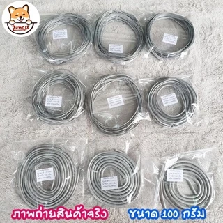 ถูกที่สุด ลวดดัดบอนไซ 100 กรัม ⌀1mm-6mm เหนียว ยืดหยุ่น ไม่เป็นสนิม ลวดอลูมิเนียม Bonsai Wire ZumoIX