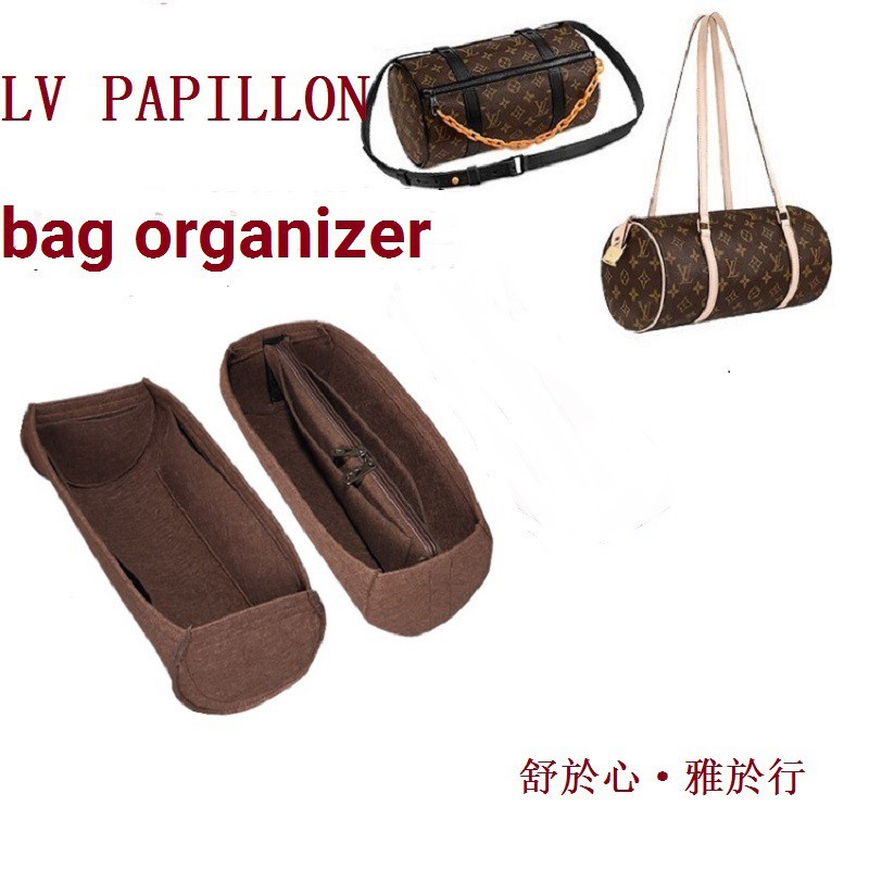 ที่จัดระเบียบกระเป๋า LV หลุยส์วิตตอง Papillon 26 30 Roller inner bag organizer insert กระเป๋าจัดทรง