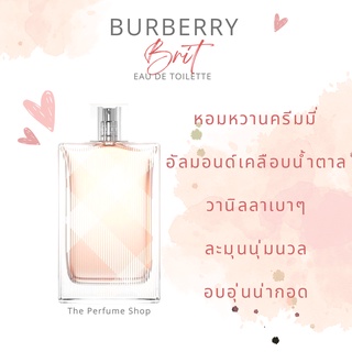 น้ำหอมแบ่งขาย Burberry Brit EDT