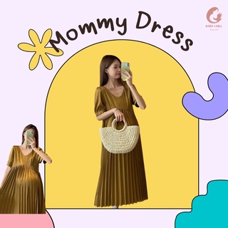 Mommy Dress ชุดคลุมท้องหญิงตั้งครรภ์อัดพลีท