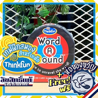 Word A Round Thinkfun [Boardgame]