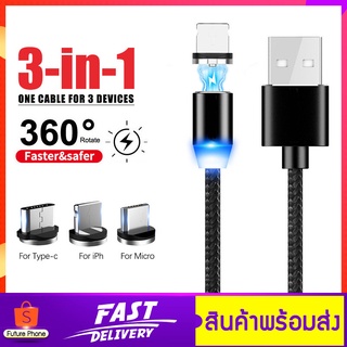 สายชาร์จหัวแม่เหล็ก Magnetic แม่เหล็ก iPh micro type-c ถ่ายโอนข้อมูล อุปกรณ์ชาร์จ สายชาร์จ 3A fast charge สายชาร์จมือถือ