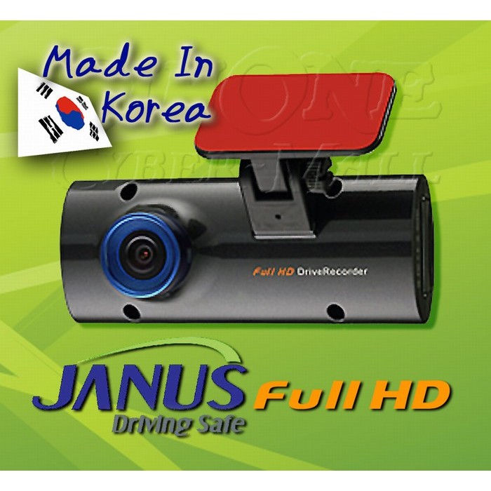 JANUS Full HD 1080p CAR BLACKBOX WITH GPS &amp; 3D G-SENSOR