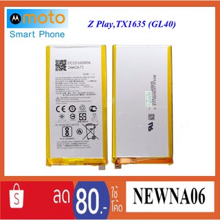 แบตเตอรี่ Moto. Z Play,XT-1635 (GL40) 3300mAh.