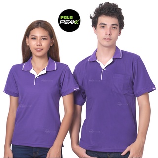 เสื้อโปโลสีม่วงเข้ม ปกริ้วขาว polopeak