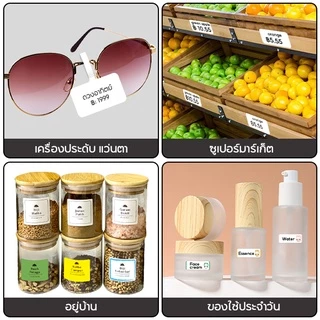 [ฉลากรอบ] NIIMBOT B1/B21/B21Pro/B3S/B31ป้ายกระดาษทรงกลมสําหรับสติ๊กเกอร์ชั้นวางอาหารเบเกอรี่