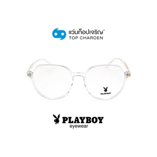 PLAYBOY แว่นสายตาวัยรุ่นทรงหยดน้ำ PB-35780-C6 size 54 By ท็อปเจริญ