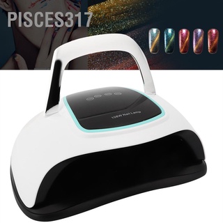 Pisces317- เครื่องเป่าเล็บเจล ไฟ Led 36 ดวง 108W Uv