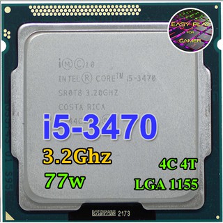 ⚡️CPU Intel Core i5-3470 3.2 GHz 4คอ4เทรด 77W LGA 1155 ฟรีซิลิโคน1ซอง i5 3470