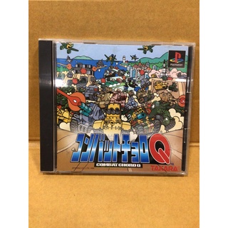 แผ่นแท้ [PS1] Combat Choro Q (Japan) (SLPS-01904 | 03070)