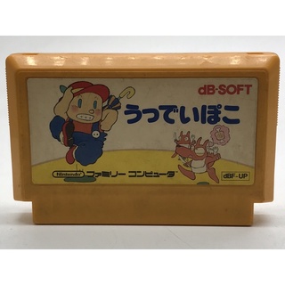 ตลับแท้ [FC] [0070] Woody Poko (Japan) (dBF-UP) Famicom