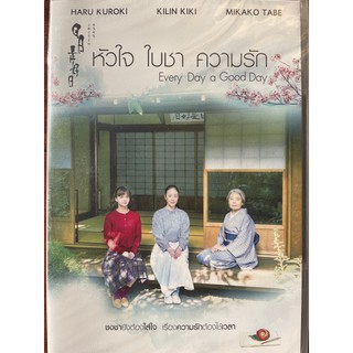 Every Day A Good Day (DVD)/ หัวใจ ใบชา ความรัก (ดีวีดี)