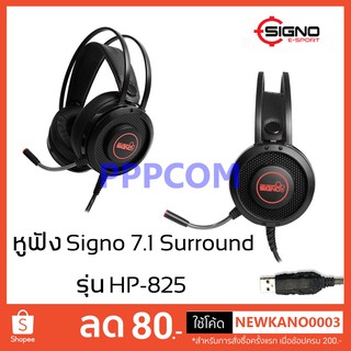 หูฟังเกมส์มิ่ง SIGNO PRO-SERIES HP-825 IMMORTAL / HP-833 BAZZLE ระบบเสียง 7.1 Surround Gaming